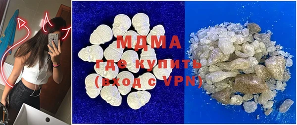 mdma Богородск