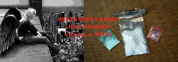 mdma Богородск