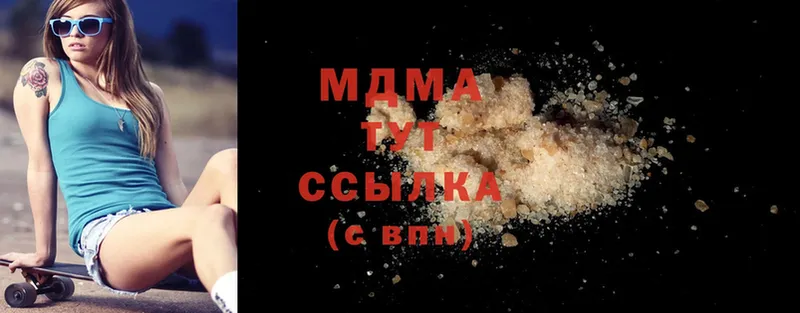 MDMA VHQ  магазин продажи   Кедровый 