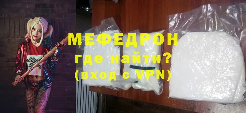 Меф mephedrone  OMG ONION  Кедровый 